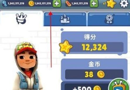 地铁跑酷直充皮肤怎么获得？地铁跑酷直充皮肤获取方法 2022冬季潮牌新款推荐（地铁跑酷直充皮肤怎么获得？地铁跑酷直充皮肤获取方法）