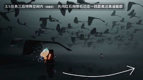  5、任务四后特殊空间里 2022冬季潮牌新款推荐（光遇破晓季光之翼在哪里？光遇破晓季光之翼位置一览）