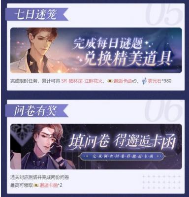 而且拥有一系列的悬疑故事 玩家最喜爱潮牌有哪些？（黑猫奇闻社公测首周福利有哪些？黑猫奇闻社公测首周福利一览）