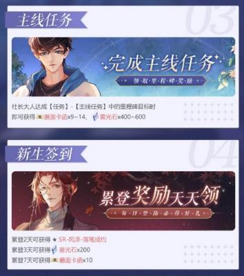 而且拥有一系列的悬疑故事 玩家最喜爱潮牌有哪些？（黑猫奇闻社公测首周福利有哪些？黑猫奇闻社公测首周福利一览）