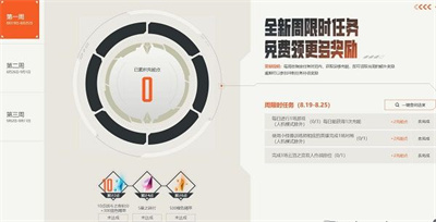 不知道屏幕前的各位是否清楚了呢？更多精彩资讯就在3366网 2022冬季潮牌新款推荐（英雄联盟战斗之夜活动怎么玩？英雄联盟战斗之夜活动攻略）
