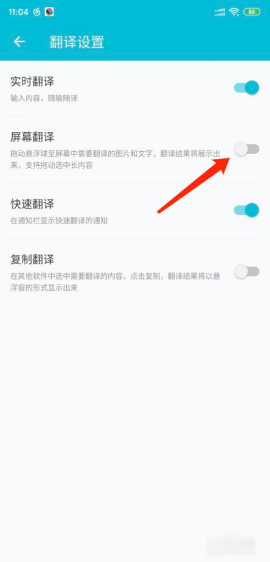 什么商务英语证书、什么雅思托福、大学四六级英语证的报考统统为你拿下噢~超多强大功能满足用户的外语需求 哪种潮牌品牌比较好看？（有道词典怎么翻译手机屏幕？有道词典怎么翻译手机屏幕的方法）