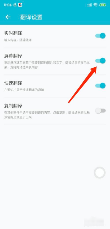 什么商务英语证书、什么雅思托福、大学四六级英语证的报考统统为你拿下噢~超多强大功能满足用户的外语需求 哪种潮牌品牌比较好看？（有道词典怎么翻译手机屏幕？有道词典怎么翻译手机屏幕的方法）
