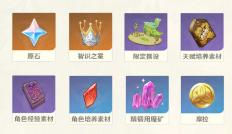 活动分别有[化木成像]、[遍览深林]和[雕琢难工] 潮牌冬季如何御寒提醒（原神3.0版本雕琢童心活动怎么做？原神3.0版本雕琢童心活动介绍）