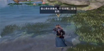 其中在青城山轶事中 街拍潮牌推荐（不良人3隔岸观谜任务怎么通关？不良人3隔岸观谜任务通关方法）