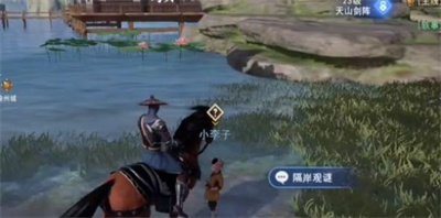 其中在青城山轶事中 街拍潮牌推荐（不良人3隔岸观谜任务怎么通关？不良人3隔岸观谜任务通关方法）