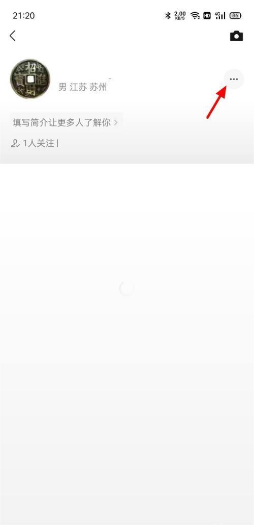 直接点击【免费开店】 街拍潮牌推荐（如何在微信上开店铺？如何在微信上开店铺的方法）