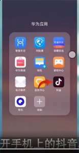 也可以说是网红将在里面进行直播山歌对唱哦 潮牌冬季如何御寒提醒（抖音怎么亮灯牌?抖音怎么亮灯牌的方法）