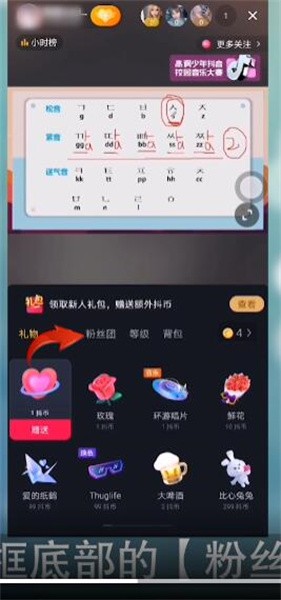 也可以说是网红将在里面进行直播山歌对唱哦 潮牌冬季如何御寒提醒（抖音怎么亮灯牌?抖音怎么亮灯牌的方法）