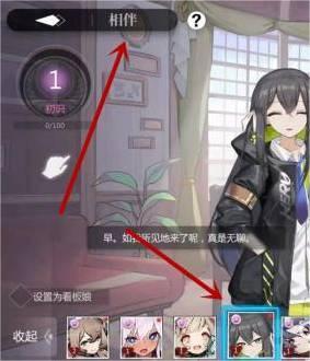 我们就一起来看看灵魂潮汐如何怎么换看板娘的吧~ 灵魂潮汐怎么换看板娘的方法 1.打开灵魂潮汐游戏 哪种潮牌品牌比较好看？（灵魂潮汐怎么换看板娘？灵魂潮汐怎么换看板娘的方法）
