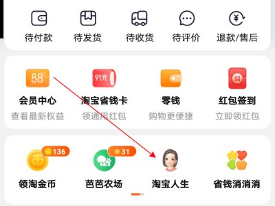 淘宝这一款软件大家都知道是一款购物软件之一 街拍潮牌推荐（淘宝怎么查看消费总额？淘宝查看消费总额教程）