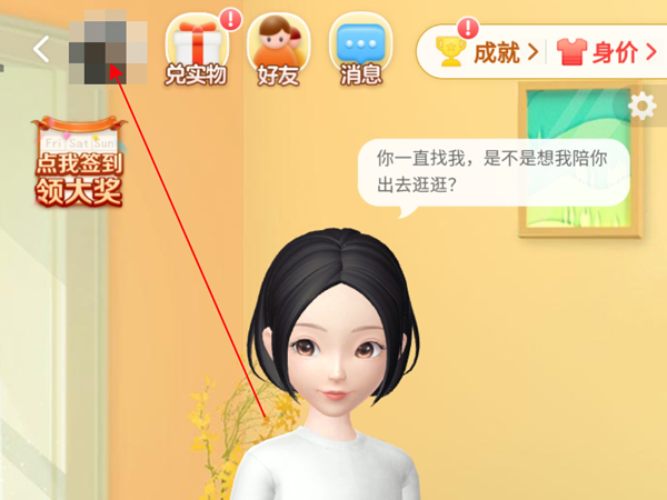 淘宝这一款软件大家都知道是一款购物软件之一 街拍潮牌推荐（淘宝怎么查看消费总额？淘宝查看消费总额教程）