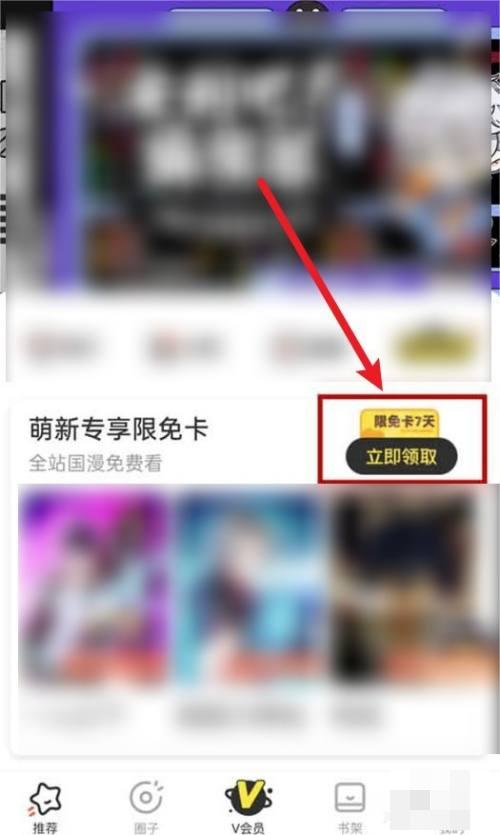  小编： 潮牌网 腾讯动漫怎么永久免费阅读  玩家最喜爱潮牌有哪些？（腾讯动漫怎么永久免费阅读？腾讯动漫怎么永久免费阅读的方法）