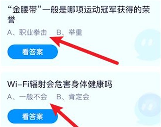 蚂蚁庄园8月22日答案一览 2022冬季潮牌新款推荐（蚂蚁庄园8月22日答案最新是什么 蚂蚁庄园8月22日答案一览）