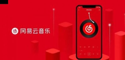 点击【设置】; 第三步 2022冬季潮牌新款推荐（网易云音乐状态栏歌词怎么设置？网易云音乐状态栏歌词设置方法）