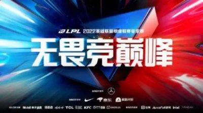  小编： 潮牌网 英雄联盟 LPL夏季赛季后赛什么时候开始？ LPL夏季赛是英雄联盟官方组织的一场大型的中国区电竞赛事 潮牌游戏互动（英雄联盟LPL夏季赛季后赛什么时候开始？英雄联盟LPL夏季赛季后赛赛程安排）
