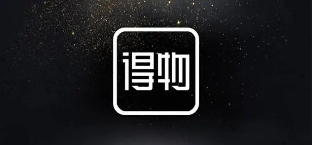 那就一起接下来看看具体的一个操作流程吧！ 1.首先打开手机中的得物app 2.之后点击首页中的天天领券 3.最后点击右下方领取无门槛100元优惠券即可 猜你喜欢相关文章 相关下载 得物网页版 类型： 手机软件 更新： 2022-10-06 简介： 得物网页版这是一款非常受年轻人青睐的一款潮牌app了 潮牌游戏互动（得物怎么领100元无门槛?得物领100元无门槛方法）
