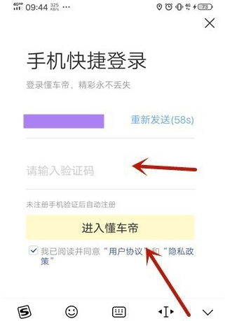 就来看看小编为大家进行介绍的方法吧 哪种潮牌品牌比较好看？（懂车帝如何认证车主 懂车帝认证车主方法）