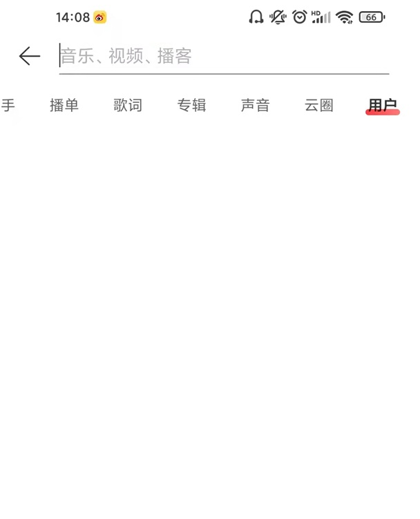  小编： 潮牌网 网易云音乐如何搜索添加好友  玩家最喜爱潮牌有哪些？（网易云音乐如何搜索添加好友?网易云音乐搜索添加好友教程）