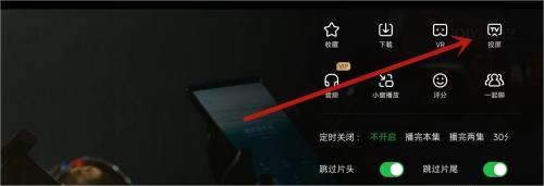 下面就是答案揭晓了 街拍潮牌推荐（爱奇艺怎么进行投屏？爱奇艺怎么进行投屏的方法）