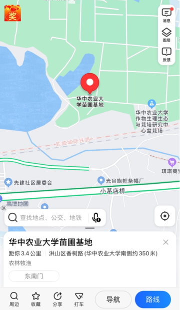 高德地图怎么收藏定位地点？高德地图收藏定位地点的方法 2022冬季潮牌新款推荐（高德地图怎么收藏定位地点？高德地图收藏定位地点的方法）