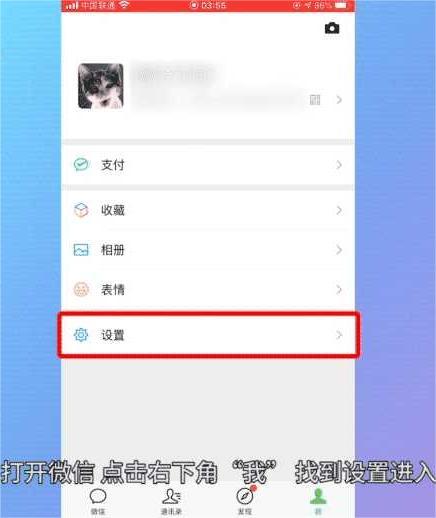 还请各位看官耐心看看喽！ 微信怎么恢复聊天记录的方法 1、打开微信 潮牌冬季如何御寒提醒（微信怎么恢复聊天记录？微信怎么恢复聊天记录的方法）