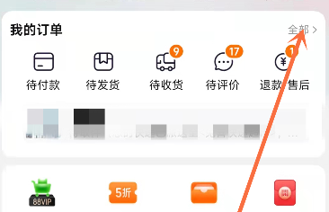 用它不管是想要买泡面、糕点还是各种点心的原材料；还是漂亮衣服或是网上直接找布匹直接批发 潮牌冬季如何御寒提醒（淘宝怎么开发票？淘宝怎么开发票的方法）