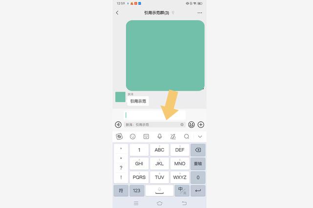  小编： 潮牌网 微信怎么回复别人的某一句话  潮牌冬季如何御寒提醒（微信怎么回复别人的某一句话？微信回复别人的某一句话的方法）