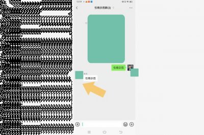  小编： 潮牌网 微信怎么回复别人的某一句话  潮牌冬季如何御寒提醒（微信怎么回复别人的某一句话？微信回复别人的某一句话的方法）