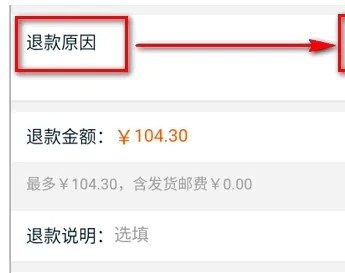 说明自己想要换货 潮牌冬季如何御寒提醒（淘宝怎么换货,淘宝换货的方法）