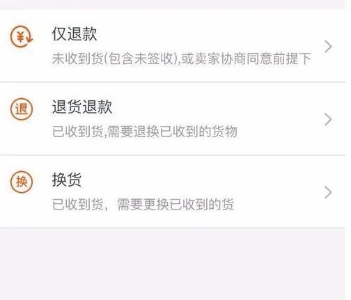 说明自己想要换货 潮牌冬季如何御寒提醒（淘宝怎么换货,淘宝换货的方法）
