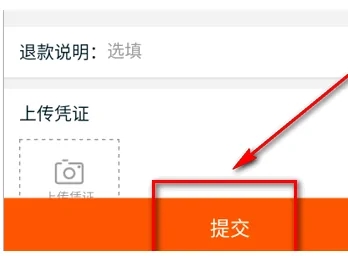 说明自己想要换货 潮牌冬季如何御寒提醒（淘宝怎么换货,淘宝换货的方法）