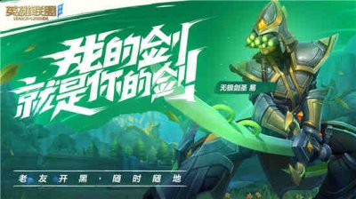 英雄联盟手游怎么投降 投降方法 哪种潮牌品牌比较好看？（英雄联盟手游怎么投降 投降方法）