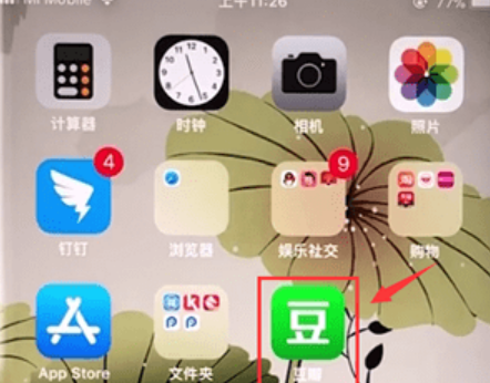就是小编为大家带来的全部内容啦 街拍潮牌推荐（豆瓣怎么看电影？豆瓣怎么看电影的方法）