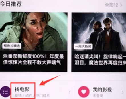 就是小编为大家带来的全部内容啦 街拍潮牌推荐（豆瓣怎么看电影？豆瓣怎么看电影的方法）