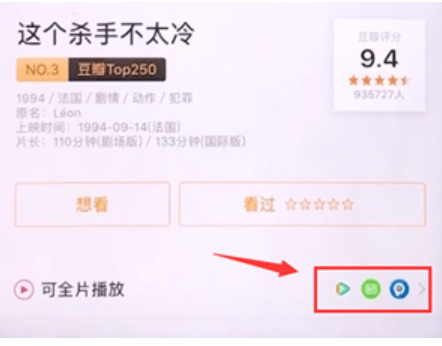 就是小编为大家带来的全部内容啦 街拍潮牌推荐（豆瓣怎么看电影？豆瓣怎么看电影的方法）