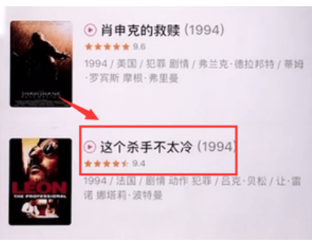 就是小编为大家带来的全部内容啦 街拍潮牌推荐（豆瓣怎么看电影？豆瓣怎么看电影的方法）