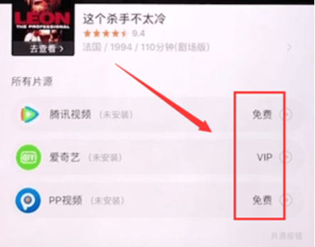 就是小编为大家带来的全部内容啦 街拍潮牌推荐（豆瓣怎么看电影？豆瓣怎么看电影的方法）