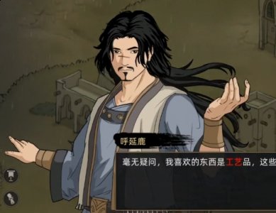 这一次就为大家整理了一些部落与弯刀墨敕NPC角色介绍的分享 潮牌游戏互动（部落与弯刀呼延鹿厉害吗？部落与弯刀呼延鹿角色强度分享）
