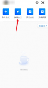 而且在这款软件中大家还可以设置虚拟的会议背景以及对自己进行美颜 哪种潮牌品牌比较好看？（腾讯会议如何开启美颜？腾讯会议美颜开启方法）