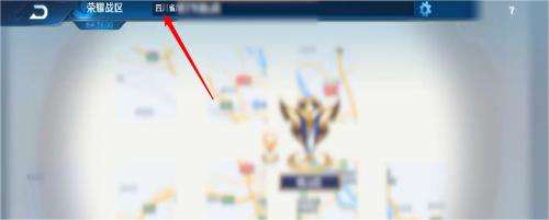 点击后会出现小弹窗 2022冬季潮牌新款推荐（王者荣耀怎么改荣耀战区？王者荣耀怎么改荣耀战区的方法）