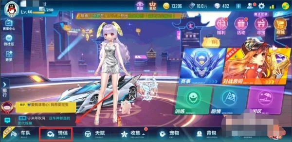 用户在游戏中可以选择使用一些道具来助自己一臂之力哦 哪种潮牌品牌比较好看？（qq飞车的宝宝怎么获得？qq飞车的宝宝获得攻略）