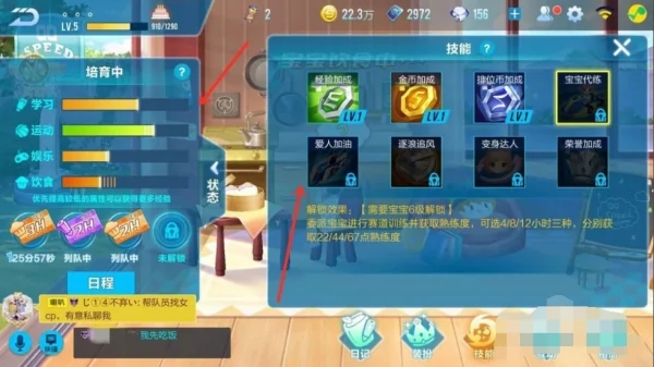 用户在游戏中可以选择使用一些道具来助自己一臂之力哦 哪种潮牌品牌比较好看？（qq飞车的宝宝怎么获得？qq飞车的宝宝获得攻略）