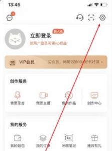 喜马拉雅听样样满足你的需求！像一些经典的有关声音的综艺节目 2022冬季潮牌新款推荐（喜马拉雅听怎么定时停止播放？喜马拉雅听怎么定时停止播放的方法）