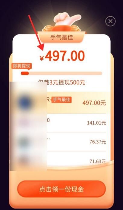 不管是商家还是平台以及优惠券等等每天都有很多的用户在进行购买东西哦 街拍潮牌推荐（拼多多怎么助力好友 拼多多助力好友的方法）
