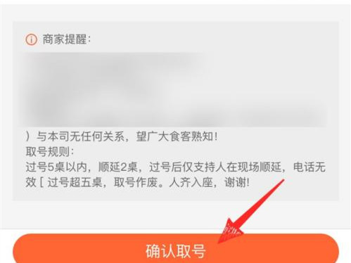 我们应该怎么进行排队取号呢? 大众点评排队取号的方法 1、打开大众点评app 街拍潮牌推荐（大众点评怎么排队取号,大众点评排队取号的方法,）
