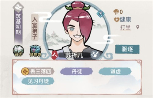 交给玉清派右下的那个师兄 2022冬季潮牌新款推荐（我的门派玉清派地牢如何进去？玉清派地牢进入攻略）