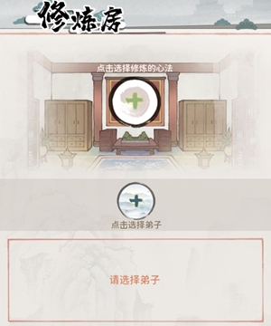 我的门派心法如何遗忘？我的门派心法遗忘指南介绍 玩家最喜爱潮牌有哪些？（我的门派心法如何遗忘？我的门派心法遗忘指南介绍）