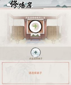 我的门派心法如何遗忘？我的门派心法遗忘指南介绍 玩家最喜爱潮牌有哪些？（我的门派心法如何遗忘？我的门派心法遗忘指南介绍）