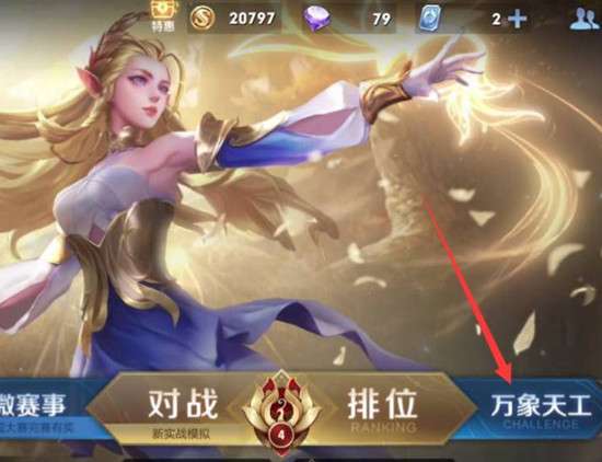很好地保持了玩家的新鲜度 哪种潮牌品牌比较好看？（王者荣耀冒险模式位置在哪里？王者荣耀冒险模式位置介绍）